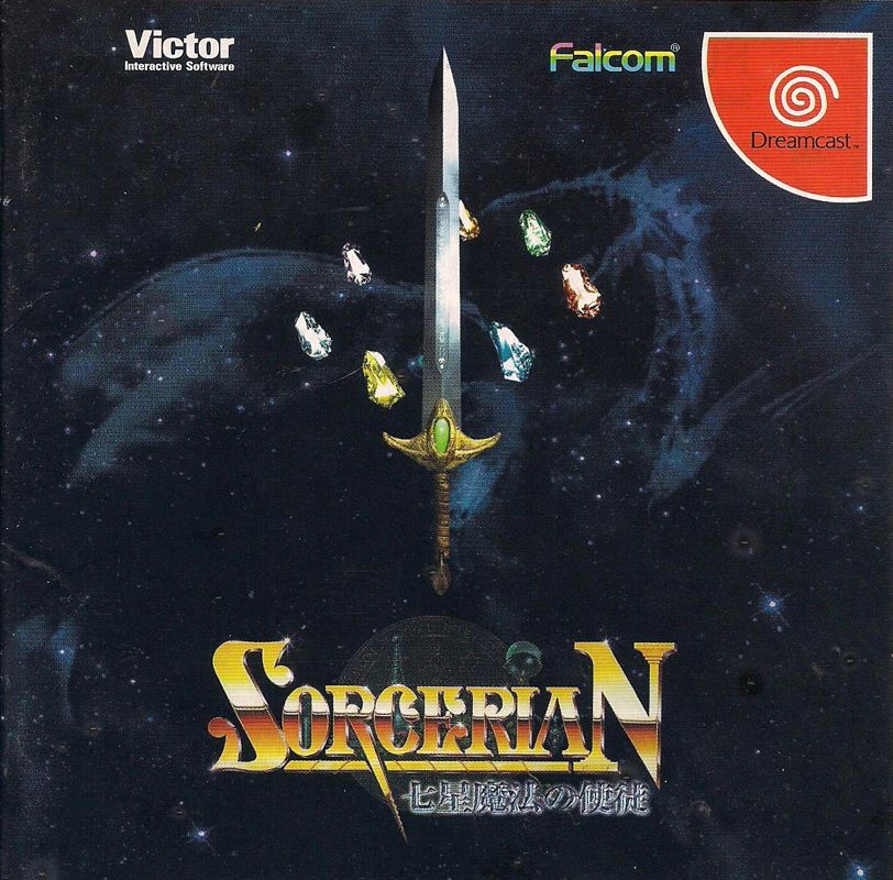 Sorcerian box art for Sega Dreamcast