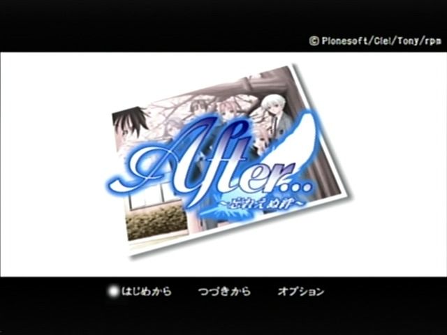 After screenshot 2 for Sega Dreamcast