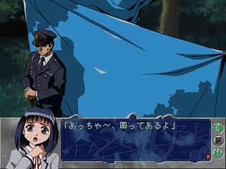 Konohana screenshot 3 for Sega Dreamcast