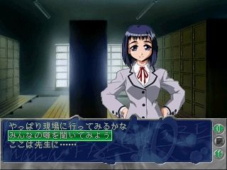 Konohana screenshot 4 for Sega Dreamcast