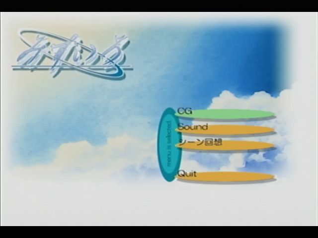 Mizuiro screenshot 3 for Sega Dreamcast