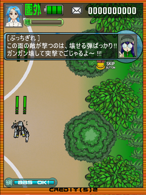 Radirgy screenshot 5 for Sega Dreamcast