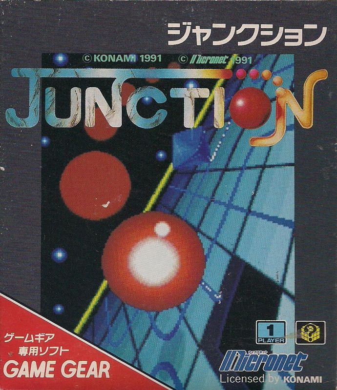 Junction box art for Sega Game Gear