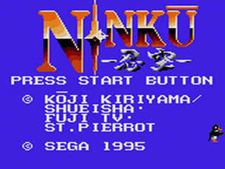 Ninku screenshot 2 for Sega Game Gear