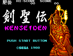 Kenseiden screenshot 3 for Sega Master System