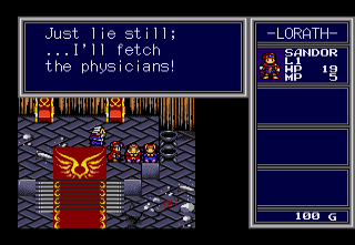 Vay screenshot 4 for Sega CD