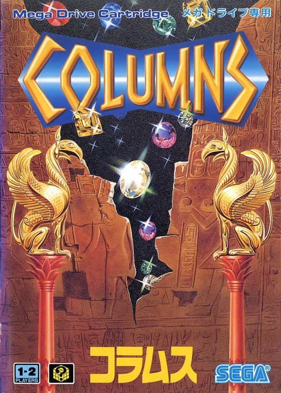 Columns box art for Sega Genesis