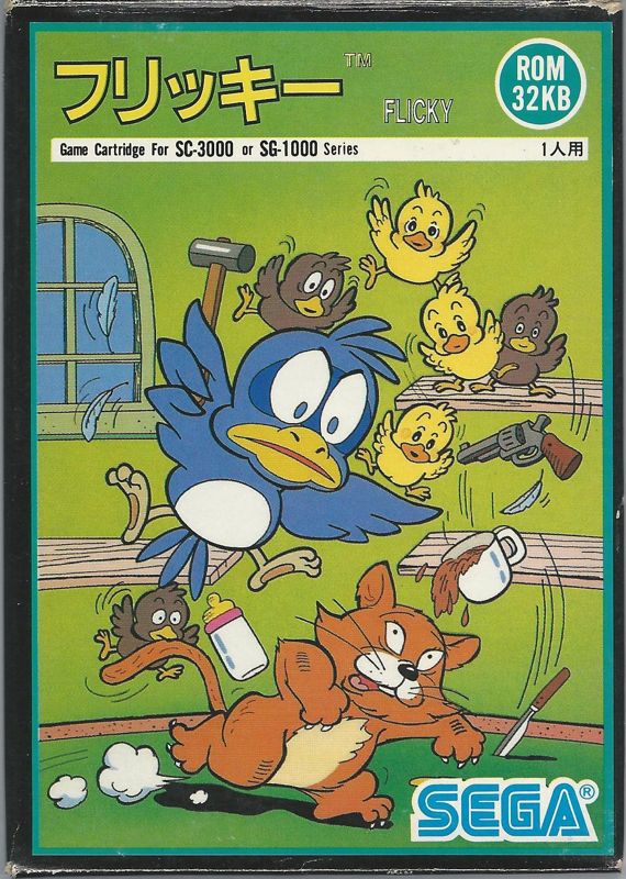 Flicky box art for Sega Genesis