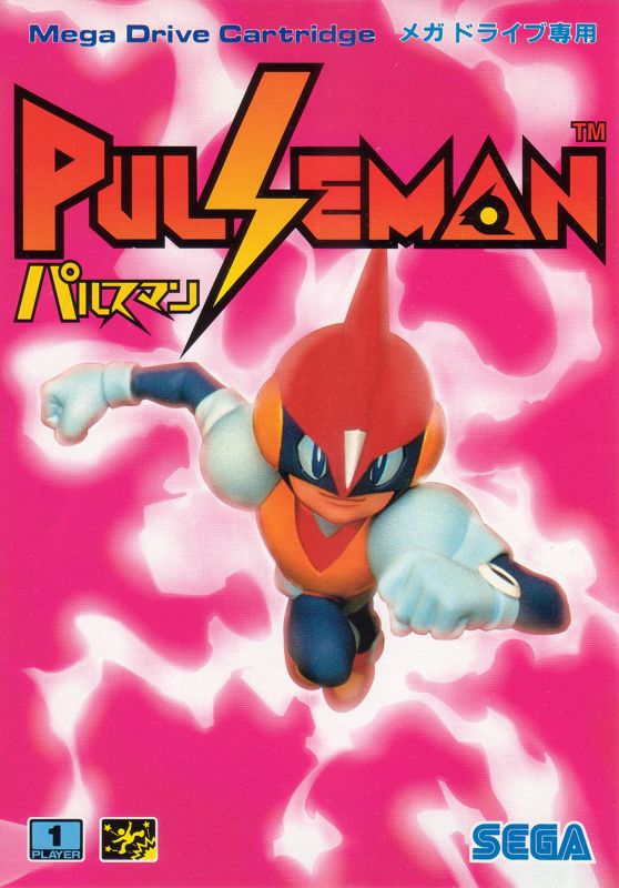 Pulseman box art for Sega Mega Drive