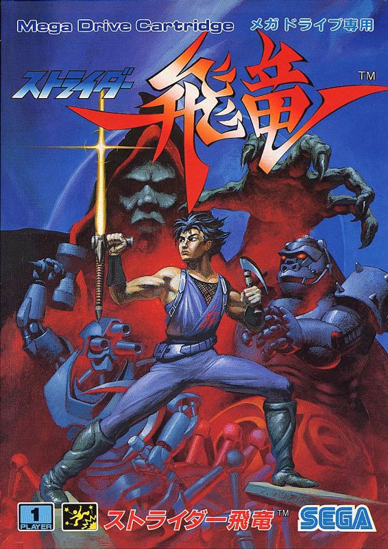 Strider box art for Sega Mega Drive
