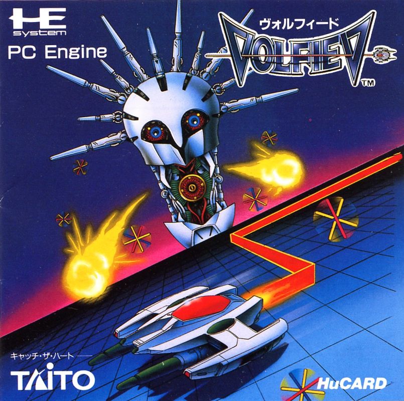 Volfied box art for Sega Mega Drive