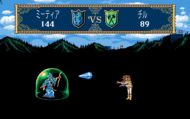 Gemfire screenshot 5 for Sega Genesis
