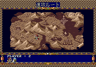 Langrisser screenshot 3 for Sega Mega Drive