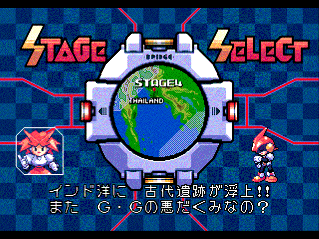Pulseman screenshot 3 for Sega Mega Drive