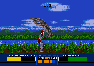 Ultraman screenshot 5 for Sega Mega Drive