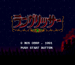 Warsong screenshot 4 for Sega Genesis