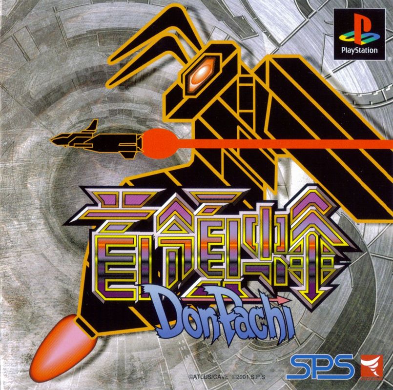DonPachi box art for Sega Saturn