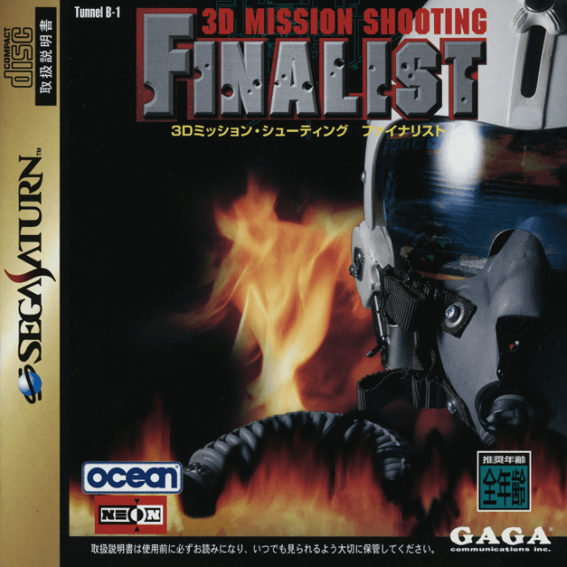 Finalist box art for Sega Saturn