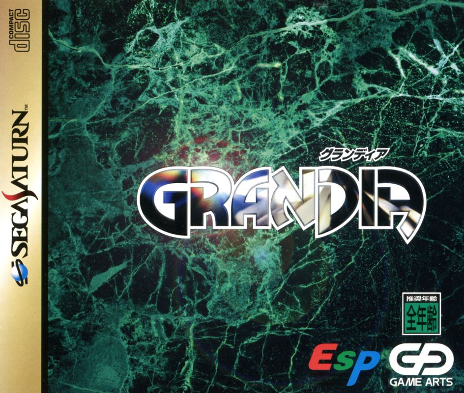 Grandia box art for Sega Saturn