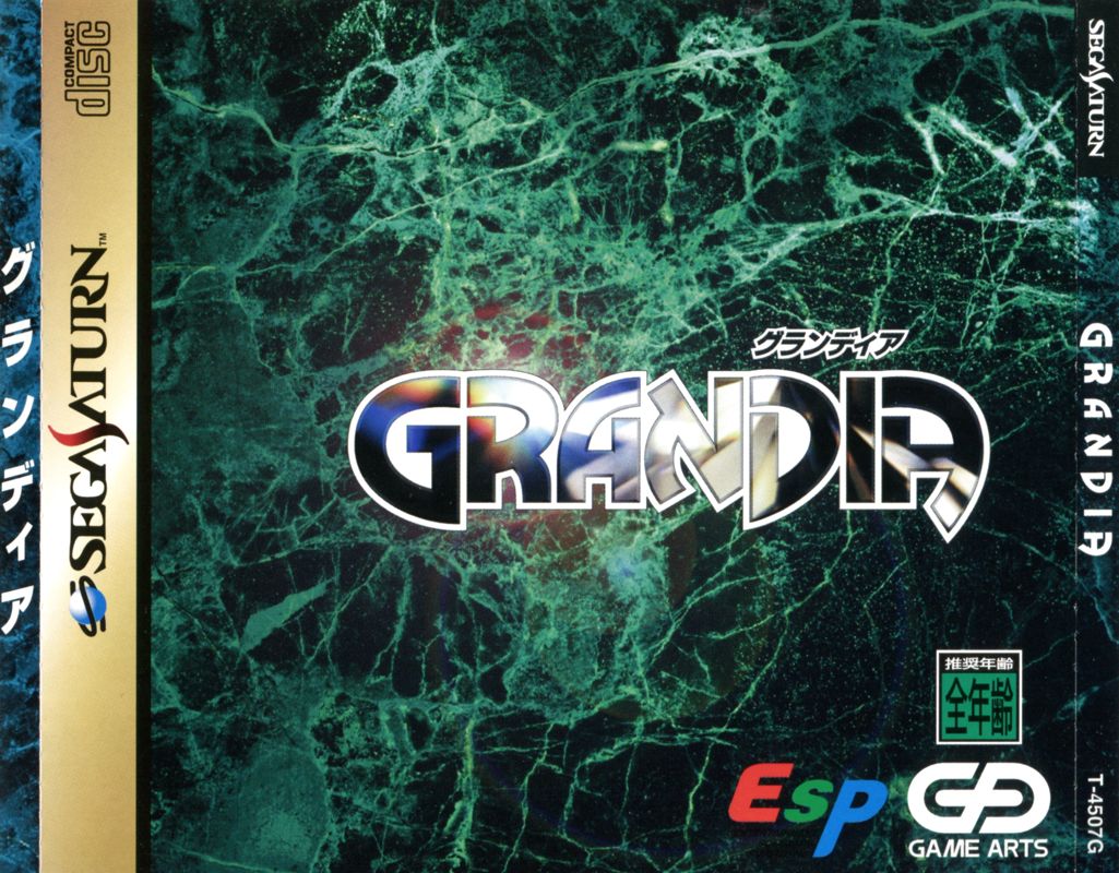 Grandia box art for Sega Saturn