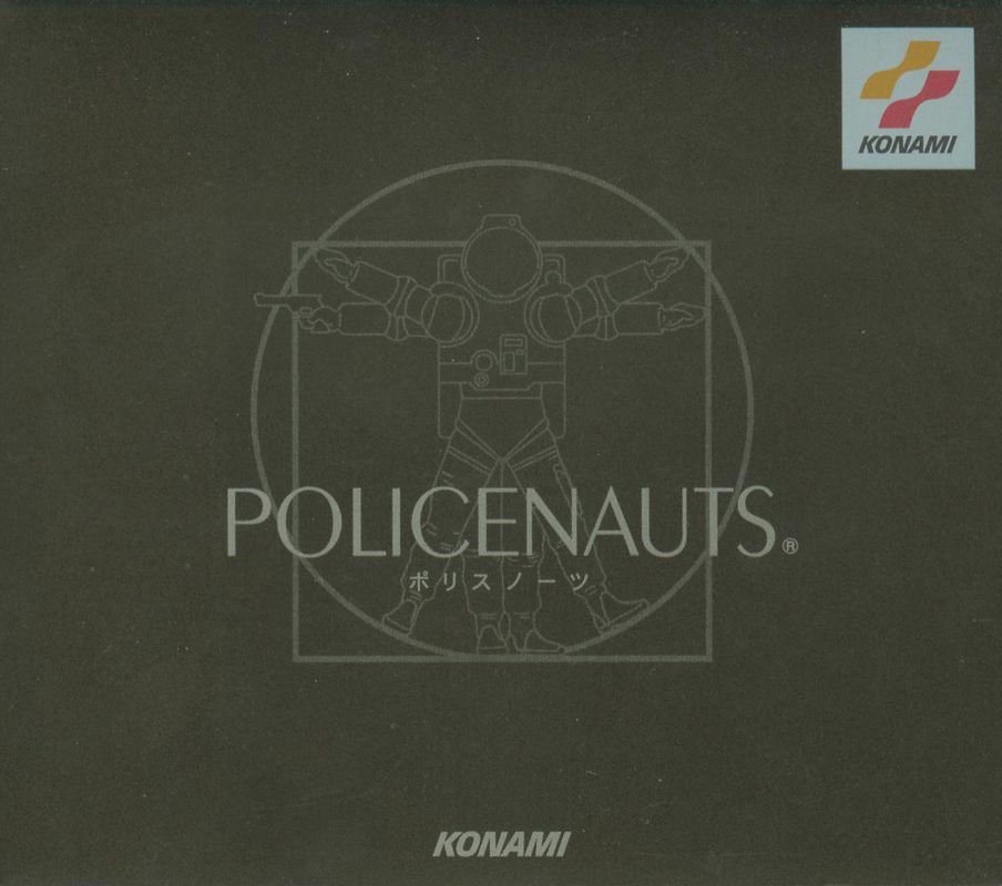 Policenauts box art for Sega Saturn