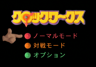 ClockWerx screenshot 2 for Sega Saturn