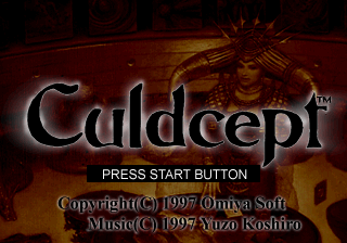 Culdcept screenshot 2 for Sega Saturn