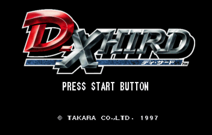 D-Xhird screenshot 5 for Sega Saturn