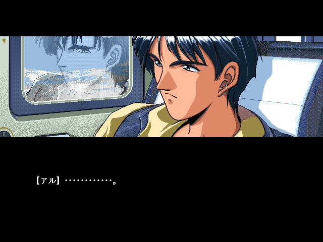 Desire screenshot 3 for Sega Saturn