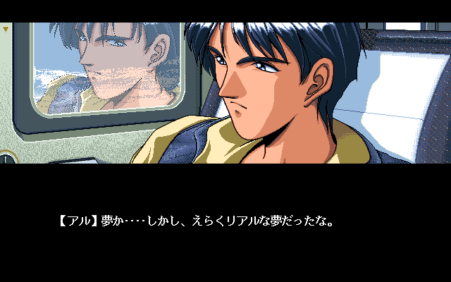 Desire screenshot 4 for Sega Saturn