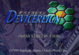 Devicereign screenshot 2 for Sega Saturn