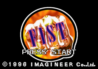 FIST screenshot 4 for Sega Saturn