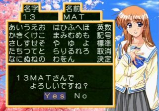 Friends screenshot 4 for Sega Saturn