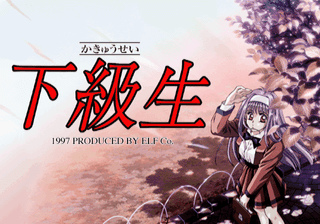 Kakyuusei screenshot 2 for Sega Saturn