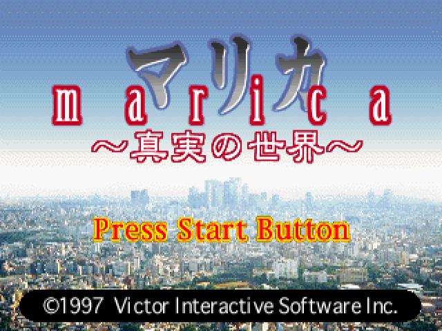 Marica screenshot 2 for Sega Saturn