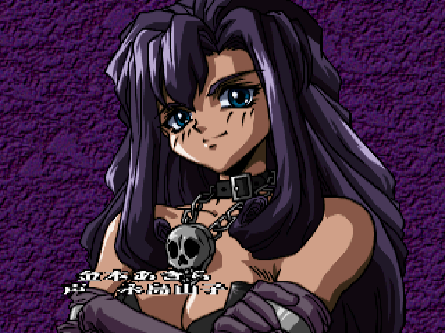 Marica screenshot 4 for Sega Saturn