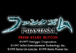 Phantasm screenshot 2 for Sega Saturn