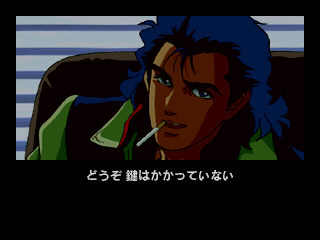 Policenauts screenshot 4 for Sega Saturn