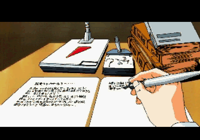 Yu-No screenshot 4 for Sega Saturn
