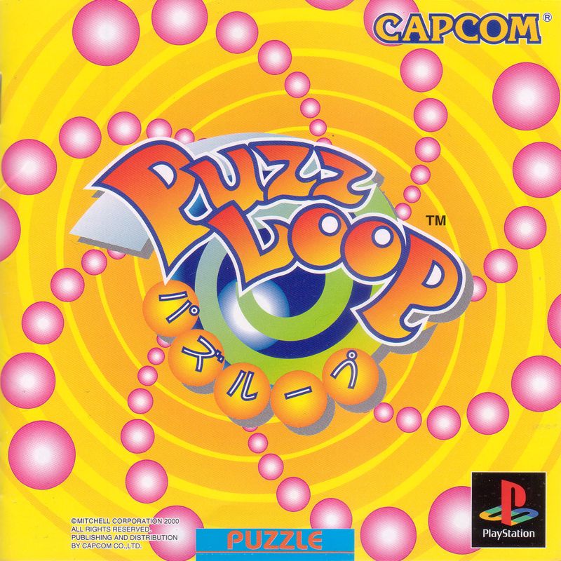 Ballistic box art for Playstation
