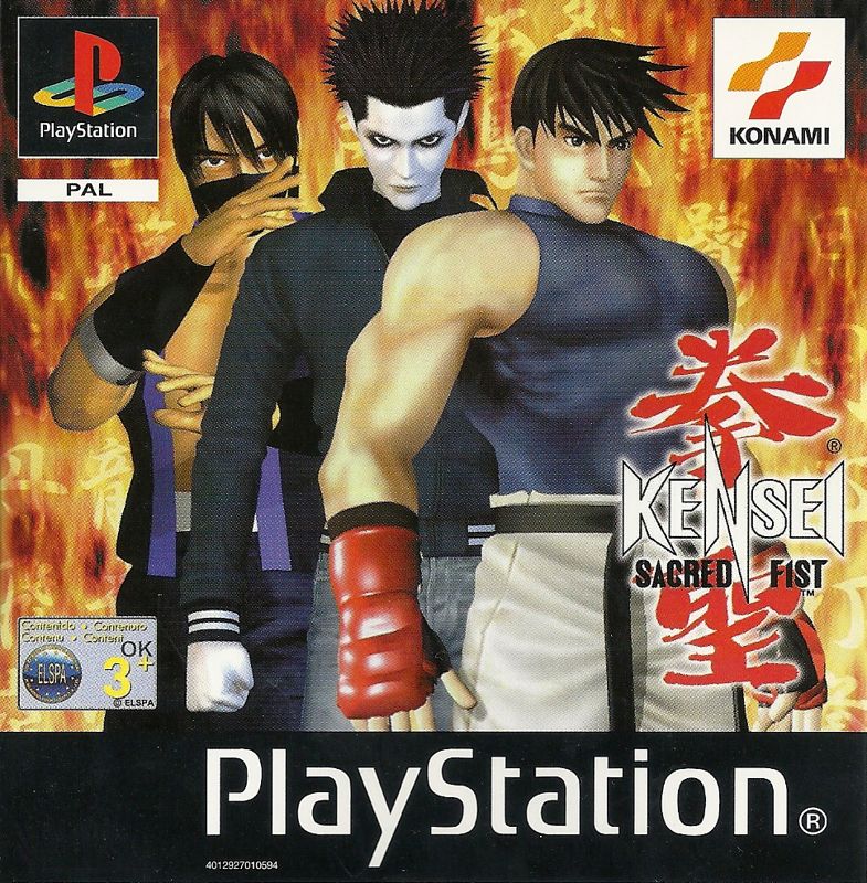 FIST box art for Playstation