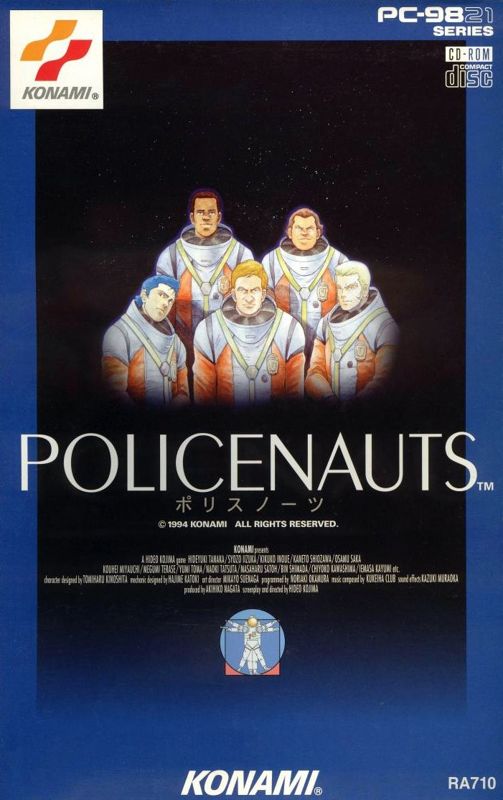 Policenauts box art for Playstation