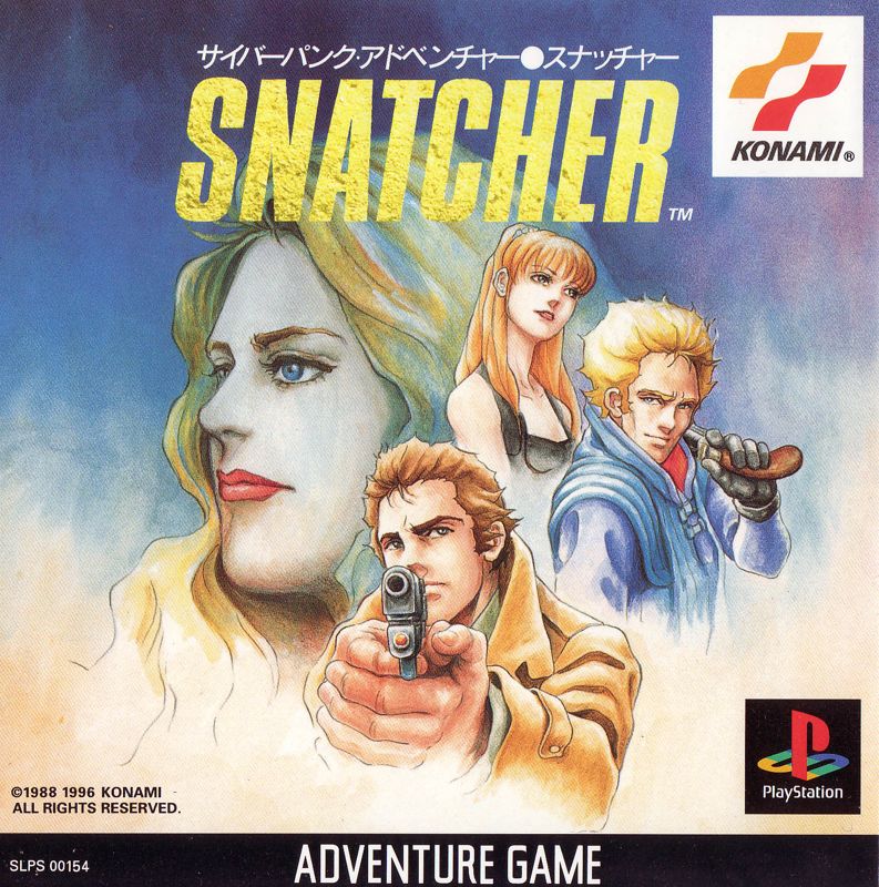 Snatcher box art for Playstation