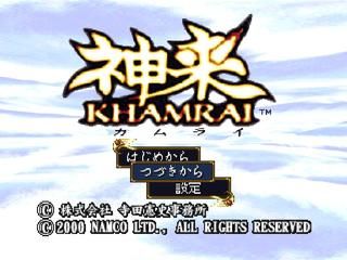 Khamrai screenshot 3 for Playstation