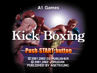 The Kickboxing screenshot 4 for Playstation