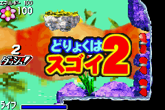 Pinobee screenshot 3 for Playstation