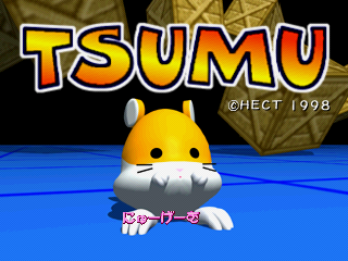 Tsumu screenshot 2 for Playstation