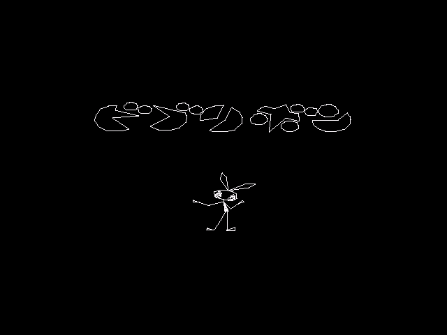 Vib-Ribbon screenshot 3 for Playstation