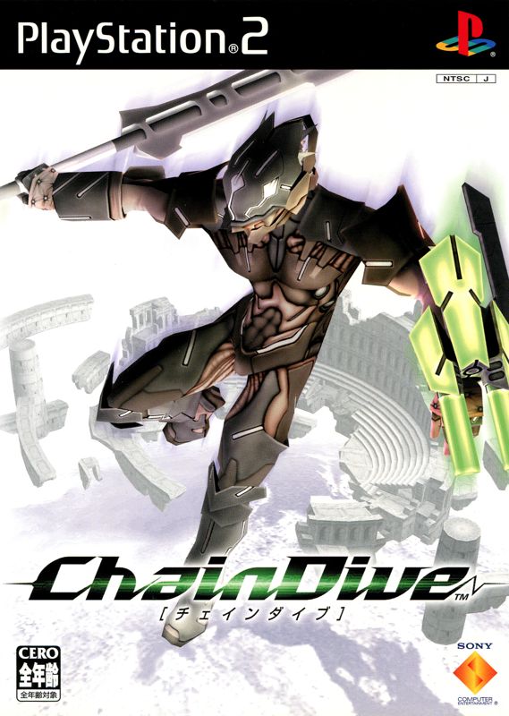 ChainDive box art for Playstation 2