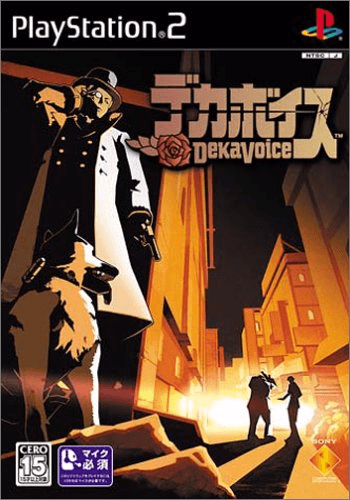 DekaVoice box art for Playstation 2